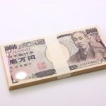 １００万円